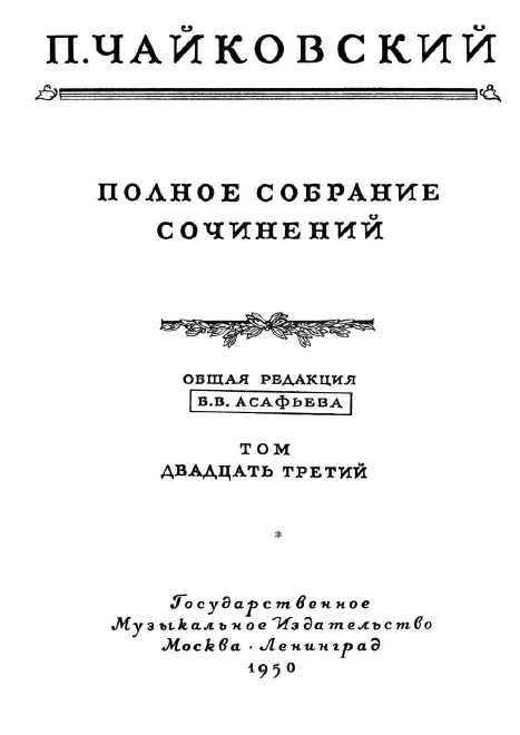 Conclusion Only