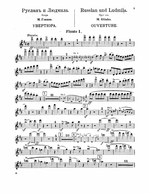 Flute 1