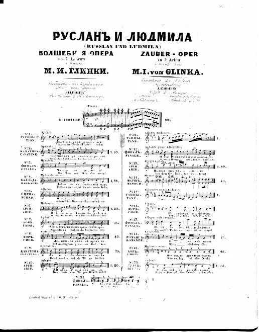4b. Duettino (Ruslan, Finn)