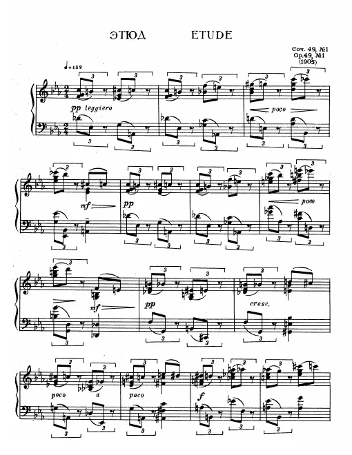 1. Etude in