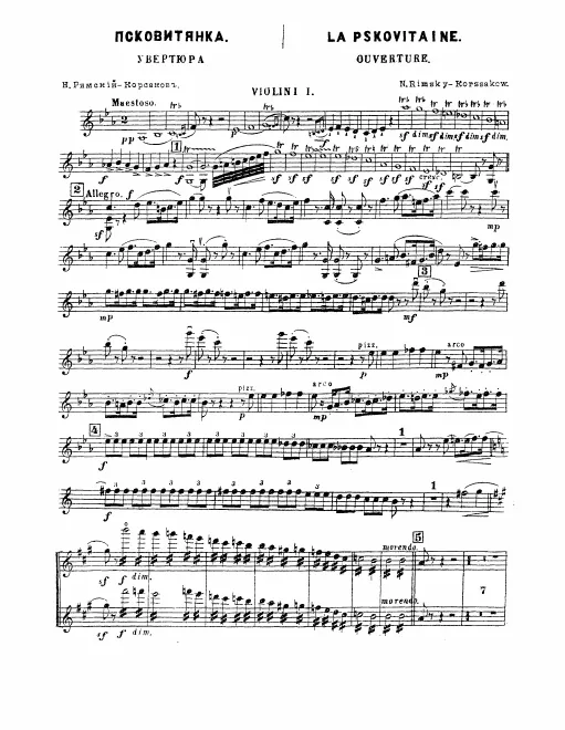 Violins I
