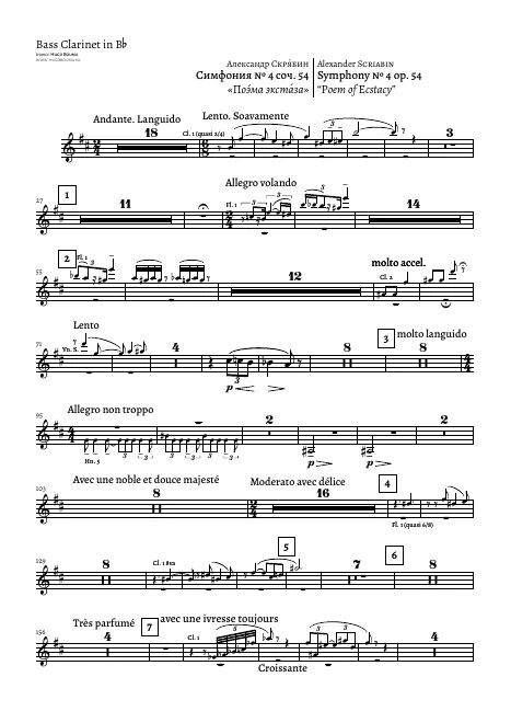 Bass Clarinet (B)