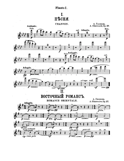 Flute 1, 2