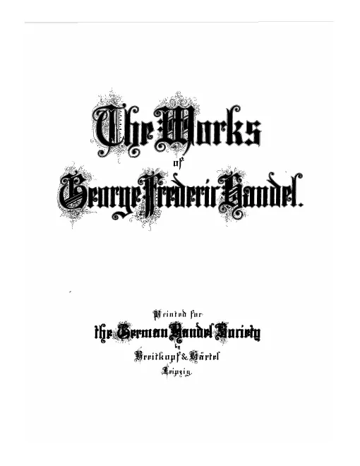 33. Alexander Balus: Oratorium (1870)