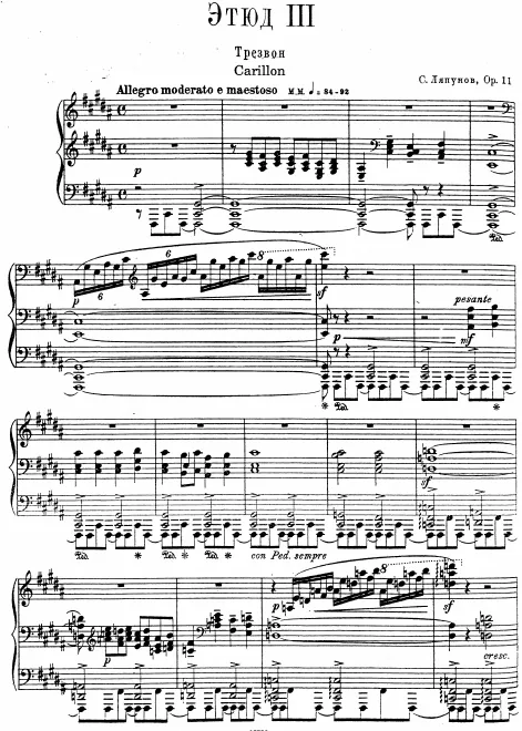 3. Carillon