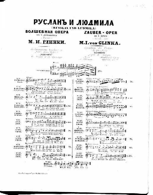 8. Persian Chorus