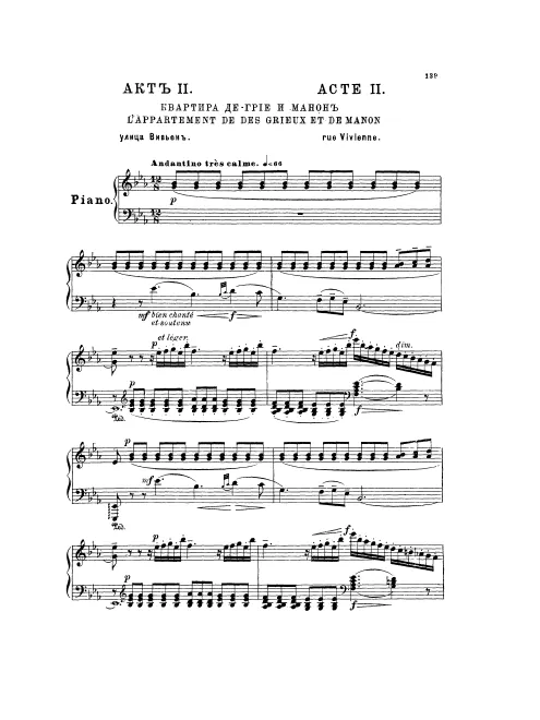Act II - Act III, Sc.1