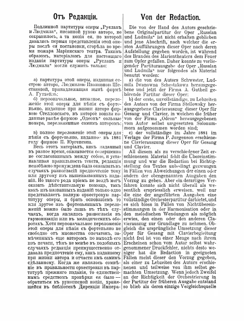 Editorial Note and Act I