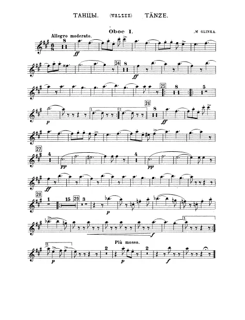 Oboe 1, 2