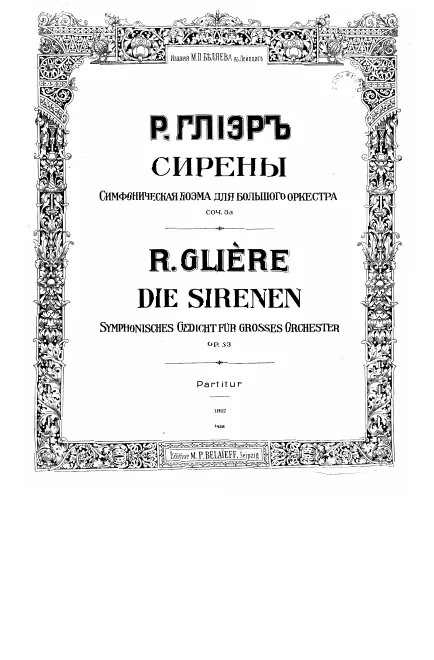 Segment 1
