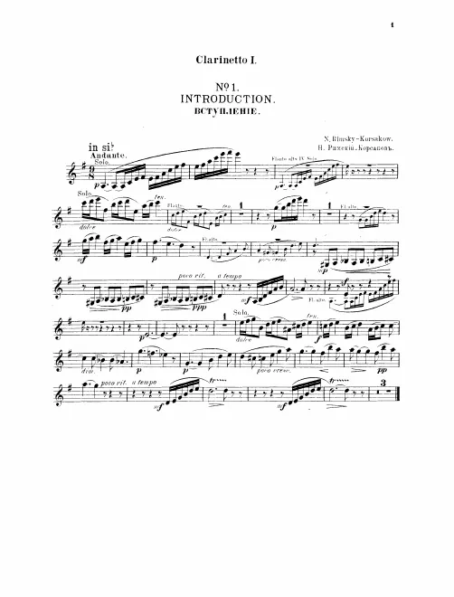 Clarinet 1, 2 (A/B♭), 3 (A/B♭/D), Bass Clarinet (A/B♭)