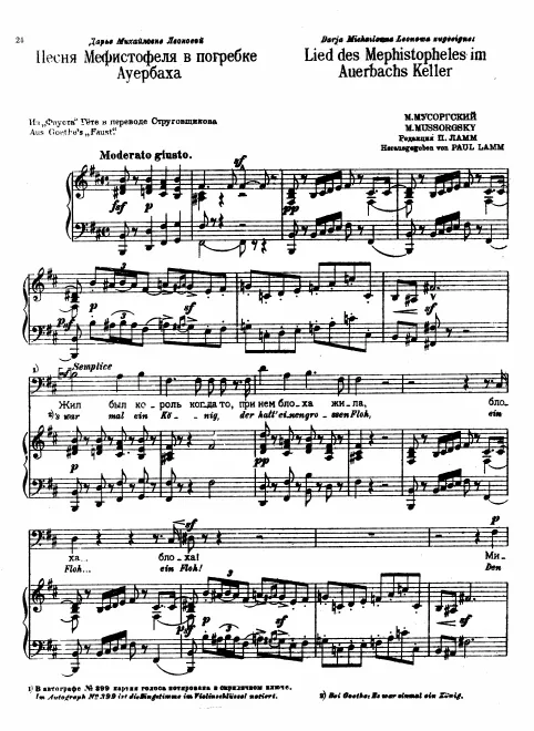 Complete Score (scan)