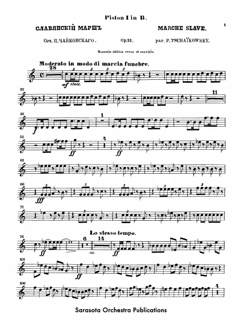 Cornet 1 (B♭)