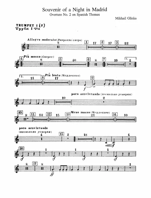 Trumpet 1, 2 (F)