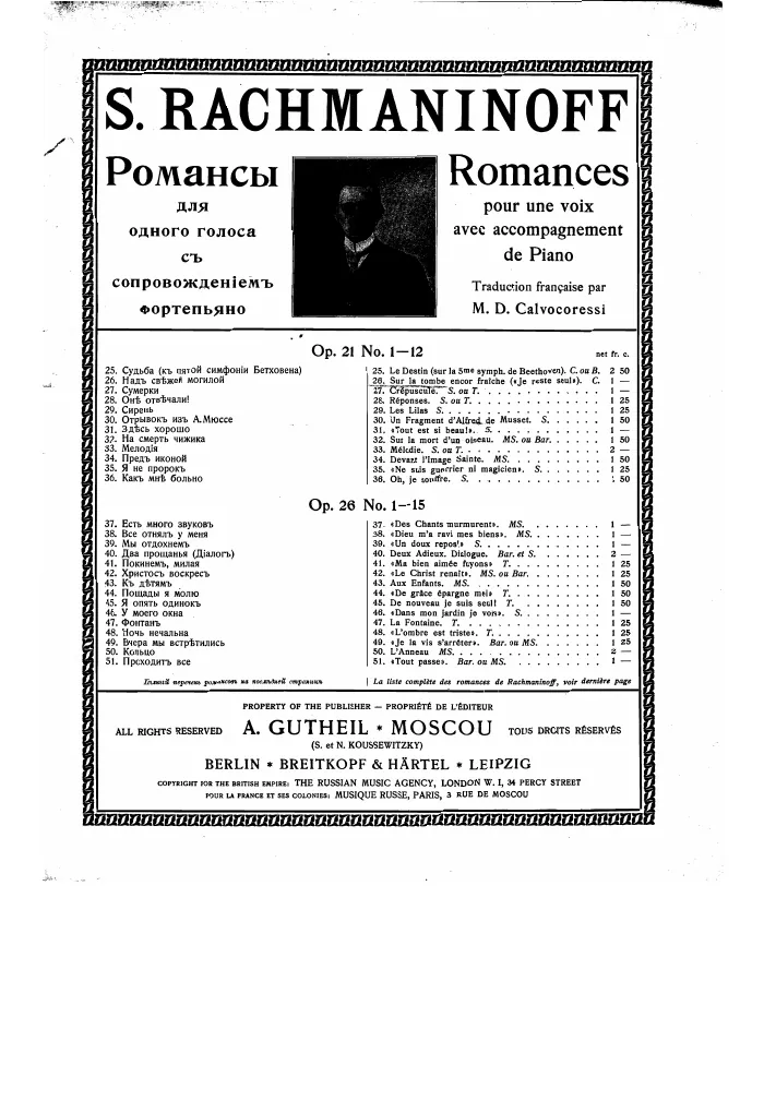 2. By the Fresh Grave (sur la tombe encor fraîche) (E minor, original key)