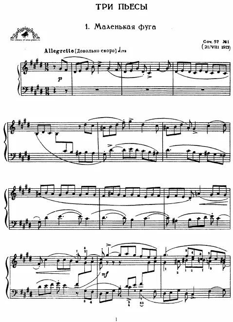 Nos.1 and 2