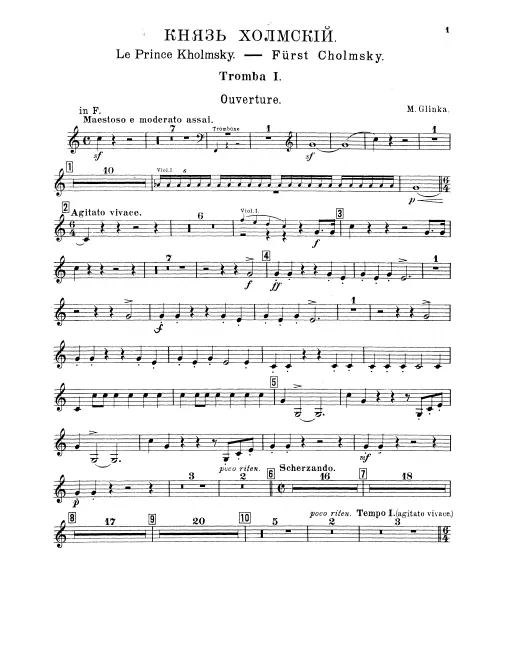 Trumpet 1, 2 (F)