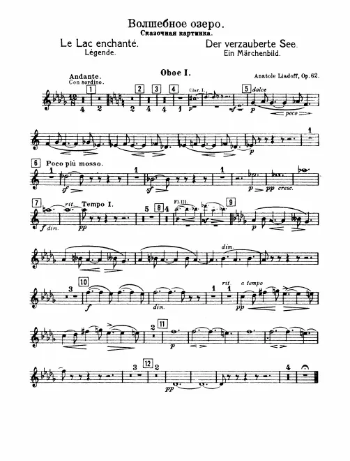 Oboe 1, 2