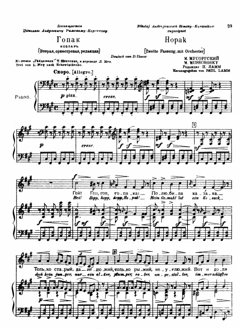 Complete Score (scan)