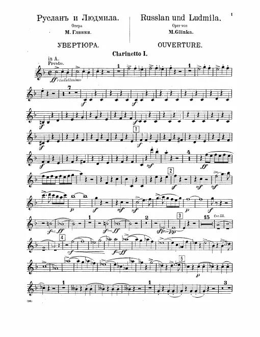 Clarinet 1 (A/B♭)