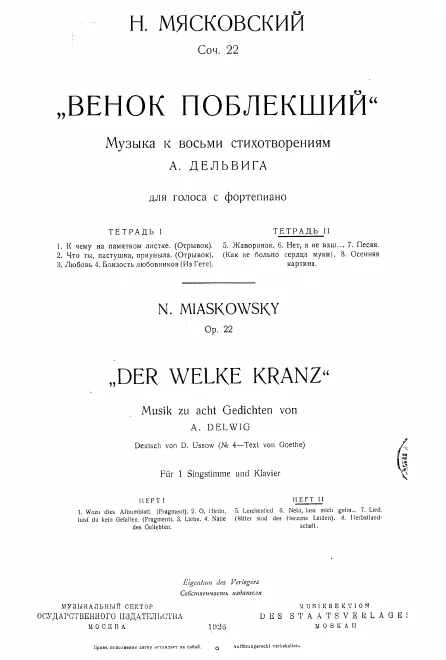 Nos.5-8