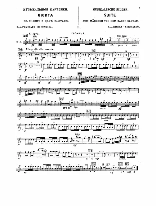 Trumpet 1, 2 (A/B♭), 3 (B♭)