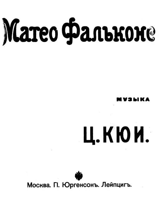 Title page and preliminaries