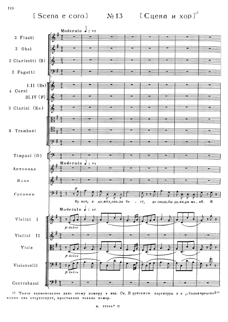 Act III Nos.13 .. 15