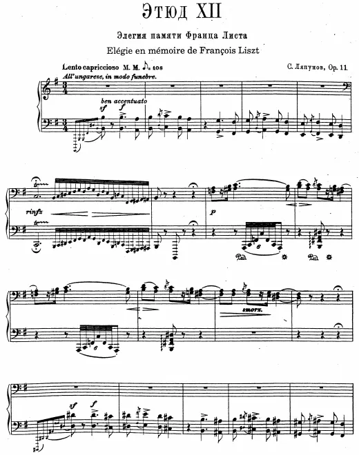 12. Elégie en Mémoire de François Liszt