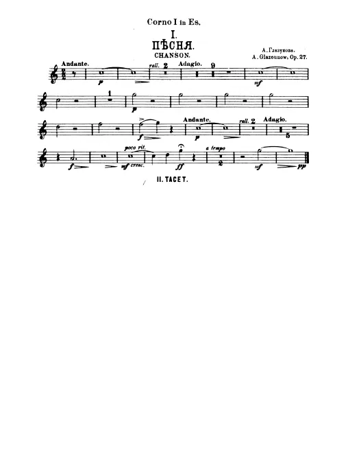 Horn 1, 2, 3, 4 (E)