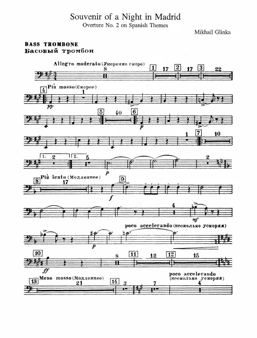 Bass Trombone