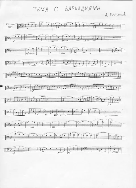 Cellos