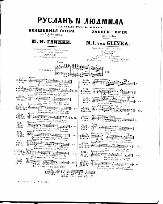 20. Duet (Finn, Ratmir)