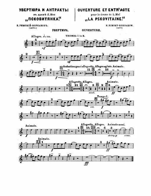 Trumpet 1, 2 (B♭/E/F)