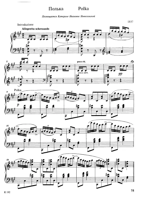 Complete Score