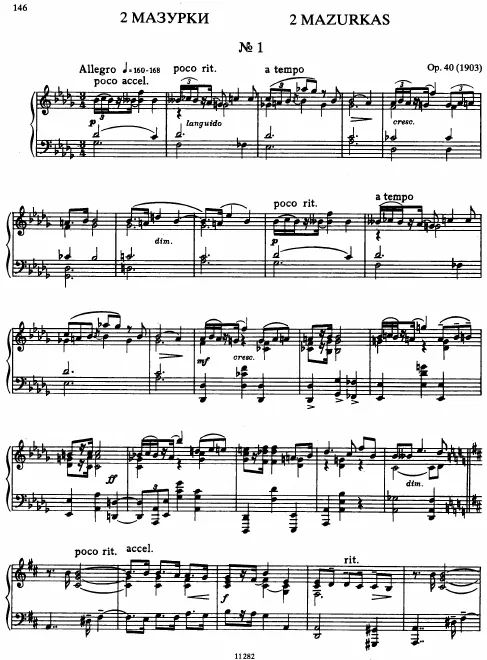 1. Allegro in