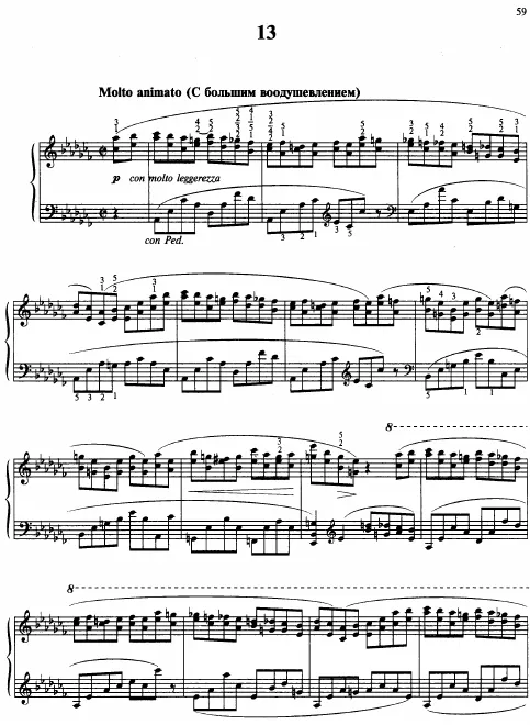 Etude No.13 in A♭ minor