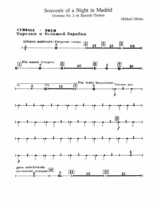 Cymbals/Bass Drum, Snare Drum, Triangle, Castanets