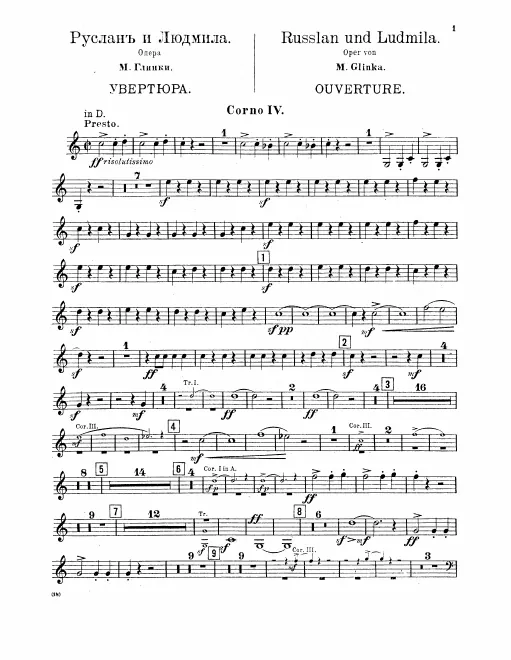 Horn 4 (B/B/C/D/D/E/E/G)