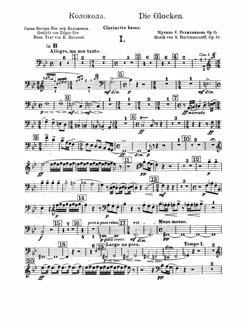 Bass Clarinet (A, B♭)
