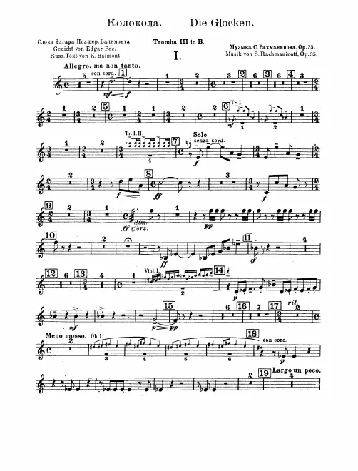 Trumpet 3 (B♭)