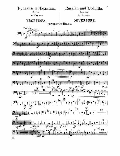 Bass Trombone