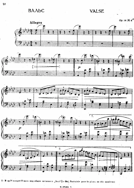 4. Valse