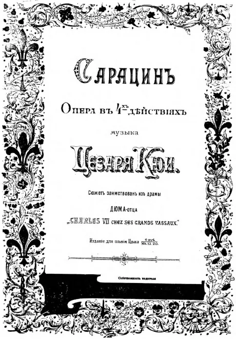 Title page and preliminaries (alternate scan)