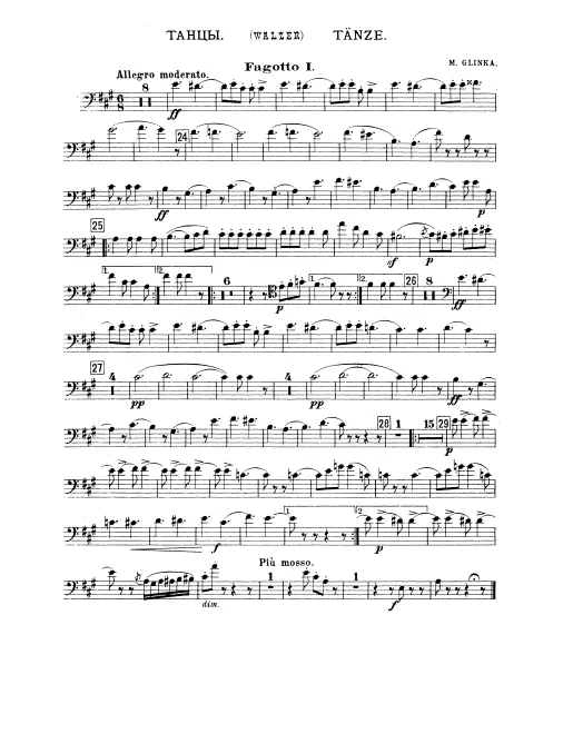 Bassoon 1, 2