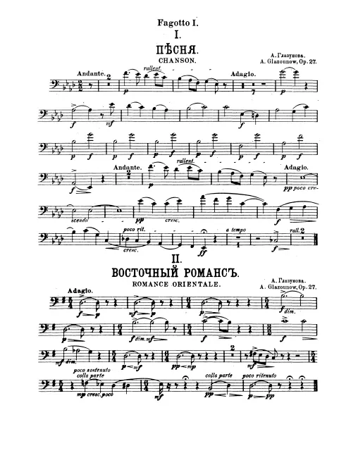 Bassoon 1, 2