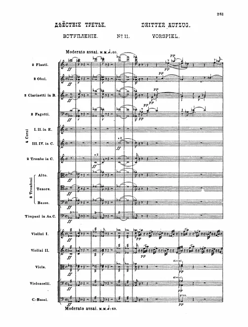 Act III
