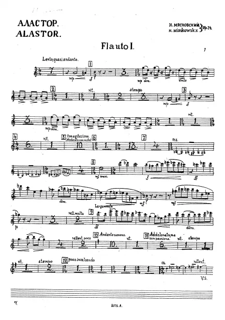 Flute 1, 2, 3/Piccolo
