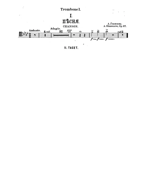 Trombone 1, 2, 3