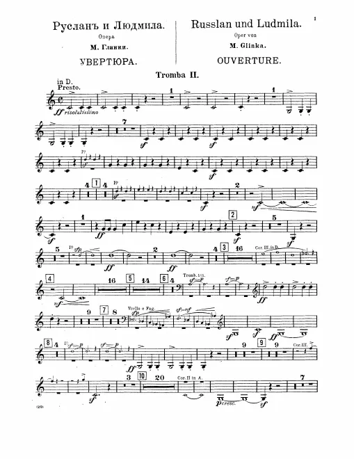 Trumpet 2 (C/D/E/E/F)